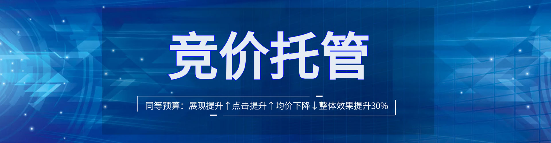 九原百度推广代理