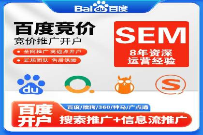 信息流大师在搜索引擎优化中的实践