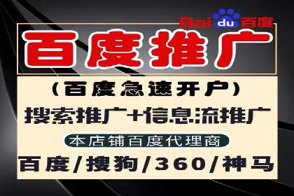 百度广告推广费用优化策略及某企业成功案例