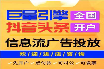 SEM投放策略：成功案例解析